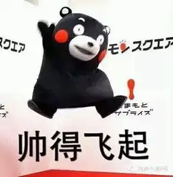 撤退表情包主题乐园