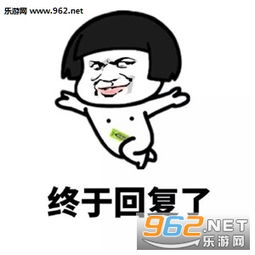  单相思暗恋表情图片喜欢一个人好累表情包下载乐游网游戏下载