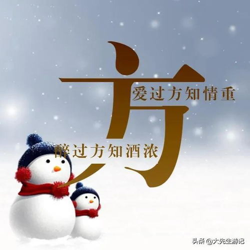  姓氏诗词情话语录一一个姓氏,一句情话