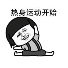  冬季户外跑,怎样才最靠谱