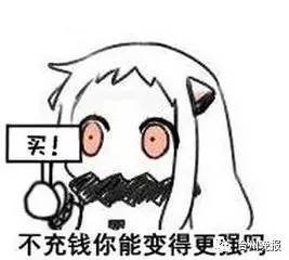  家长得看好自己手机高中生偷偷拿妈妈手机干了这件事,妈妈都气炸了