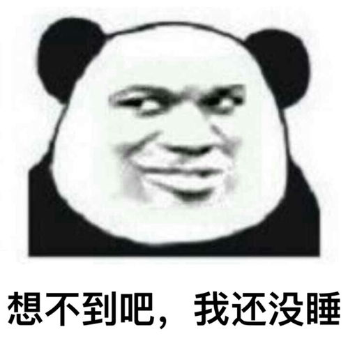  啪你死了别说了表情包