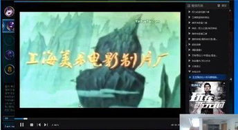  宣告直播观看马蓉出轨视频竟是金刚葫芦娃