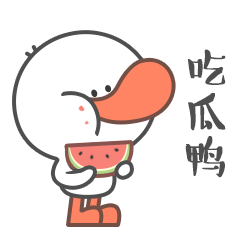  元气鸭嘎聊表情包满满的正能量元气鸭表情动图