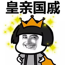 奇葩微信头像图片