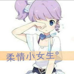 带有字的微信头像动漫