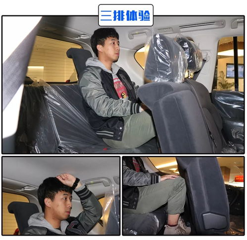 微信头像排第一乘坐
