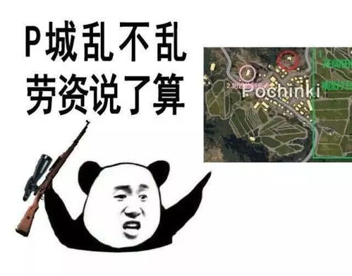  为啥你们可以骚话连篇盘点游戏中那些玩家秀过的骚话