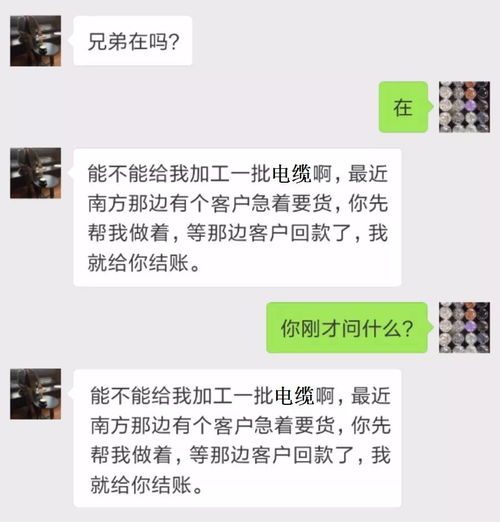  电缆生意高端大气上档次,利润低调内敛接地气