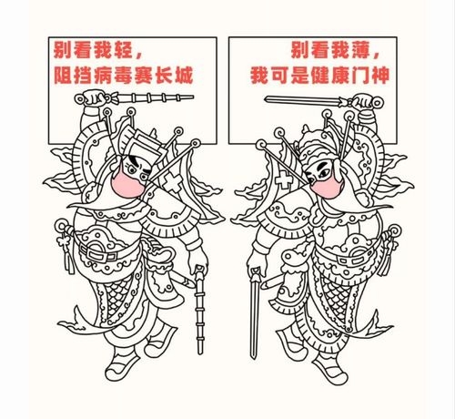  拒绝新型肺炎,你必须懂得的口罩文化