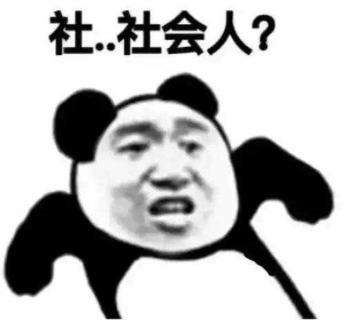 一个女生发来追我啊表情