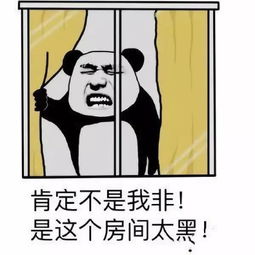  一组阴阳师搞笑表情包,源博雅孩子你让我愁得很