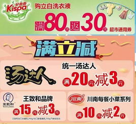  春季生鲜节开始啦活动时间2017.04.1404.23