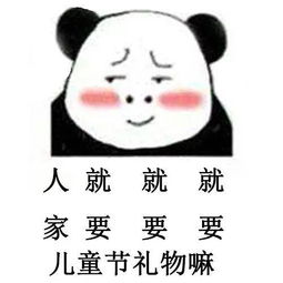 没有表情包图片礼物