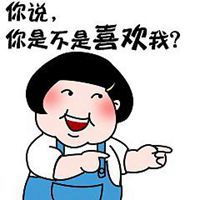  阿白酱2微信表情包搞笑图片微信头像图片大全