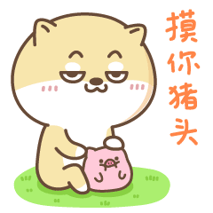  微信表情莫尼夏日篇