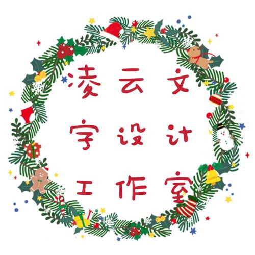  嘉瑜女孩名字的寓意是什么