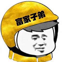  商标头盔头像大全恶搞头盔表情包