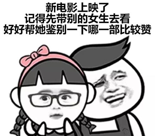  一些男生应该知道的恋爱小常识