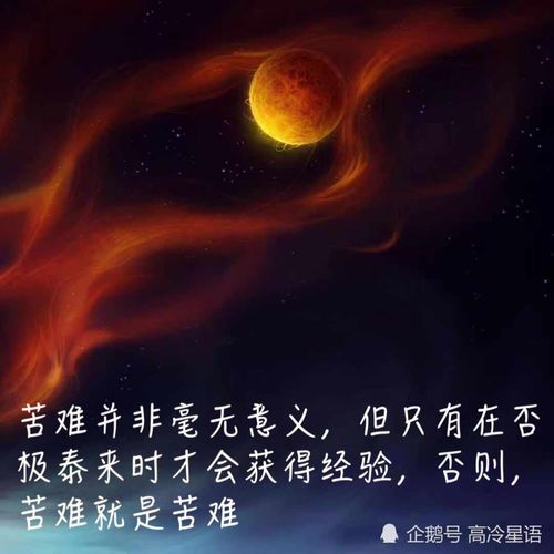  敢于冒险也随遇而安的摩羯座,看斯蒂芬霍金的能量爆发