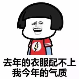  名门泽佳可怕女生为什么要不停地买买买背后真相扎心了......