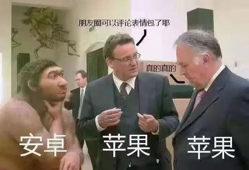 微信重大改版,朋友圈也可以斗图了新功能引巨大争议