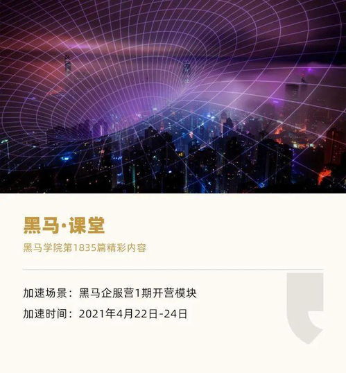 2021的微信头像图片黑马
