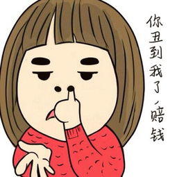  什么样的女孩名字容易成为女汉子