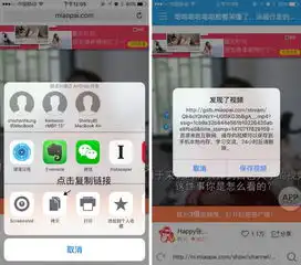 视频转换成微信表情包有