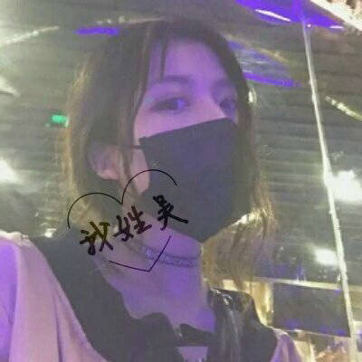  吴姓微信头像高清图片女生我姓吴的专属文字图片大全