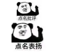 微信表情包的意义保温杯