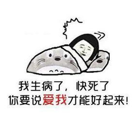  ps恶搞第十二期求大神把同学p的销魂一点