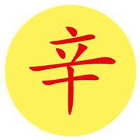 潘字微信头像图金能生