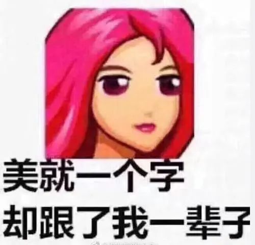 自闭表情包干预