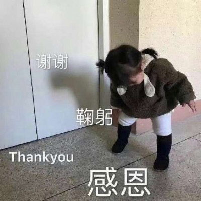 表情包图片搞笑小孩子头