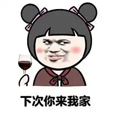  火影忍者手游修行之路110关通关攻略好玩吗火影忍者手游修行之路110关通关攻略怎么玩用户评论
