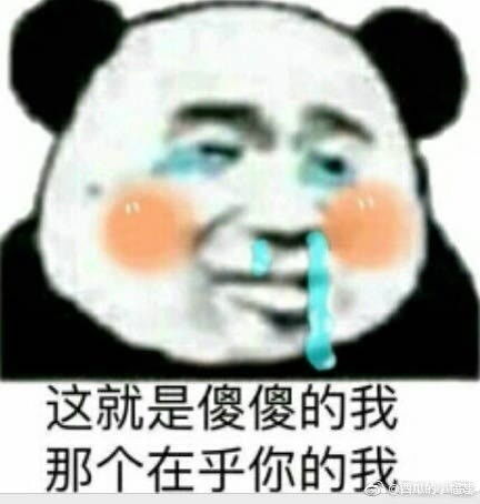  表情包是手机自己在打字