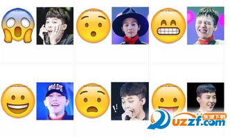  权志龙emoji表情包图片预览