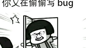 抖腿的表情包残疾