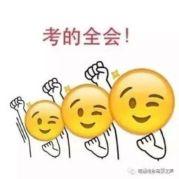  轻松一刻高考表情包千万不要为了谁,放弃最后一道大题