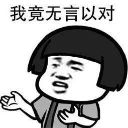 初一表情包校服