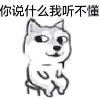  坐小板凳抖腿表情包完整版