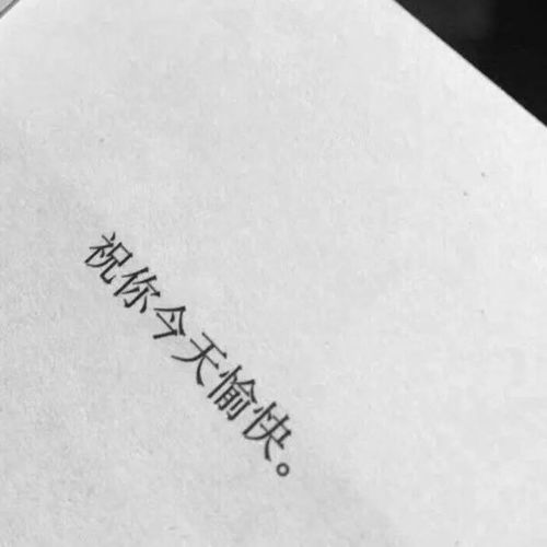  图片丨朋友圈背景图