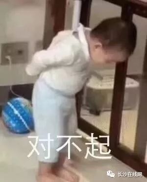 你和女朋友向对方道歉的区别...