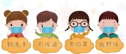 科学戴口罩预防靠大家