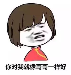  珍爱生命,远离绿茶婊