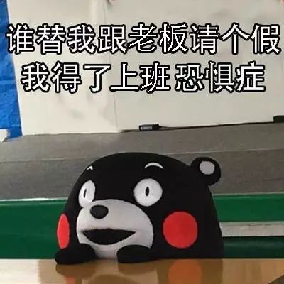  时差5小时,世界杯来了凌晨看球清早上班4根红线小心触碰