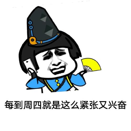  昨晚在饭馆吃面,正好碰到食堂大妈就把钱一起付了