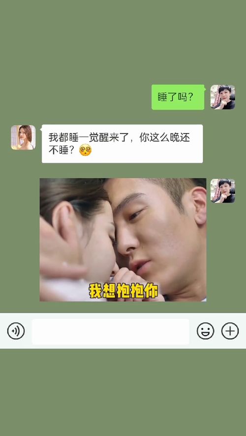  配音表情包撩妹表情包艾特你想艾特的人