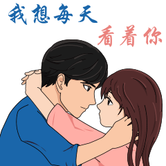  我们动画篇微信表情